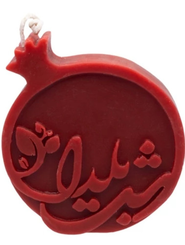 شمع طرح انار شب یلدا